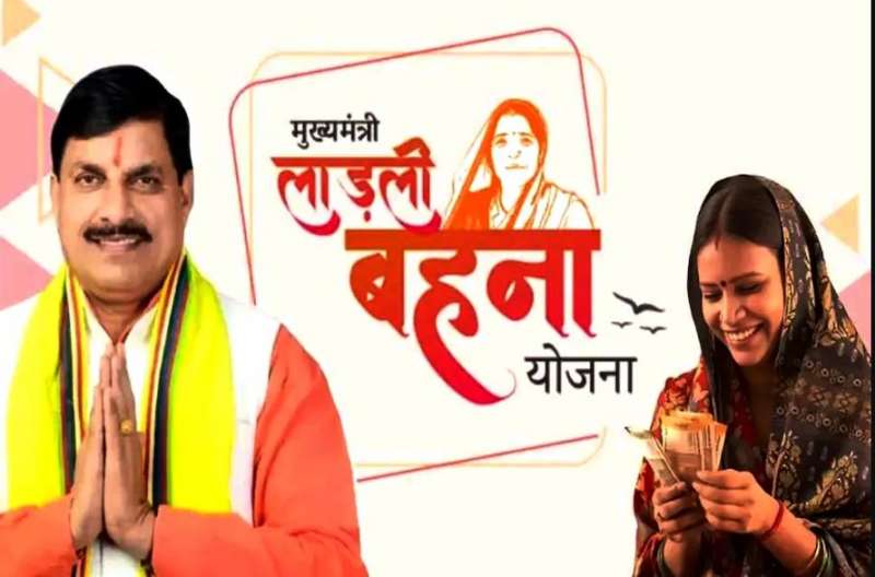 किस्त आ गई है अभी चेक करें अपना बैंक खाता