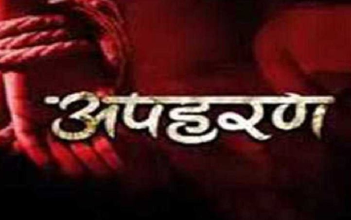 कोर्ट के आदेश पर तीनों पर केस दर्ज जांच शुरू