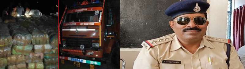 गांजा मामले में टीआई संस्पेडः रिटायर्ड DFO के खेत में मिला था सवा तीन करोड़ का 38 क्विंटल गांजा 6 गांजा मामले में टीआई संस्पेडः रिटायर्ड DFO के खेत में