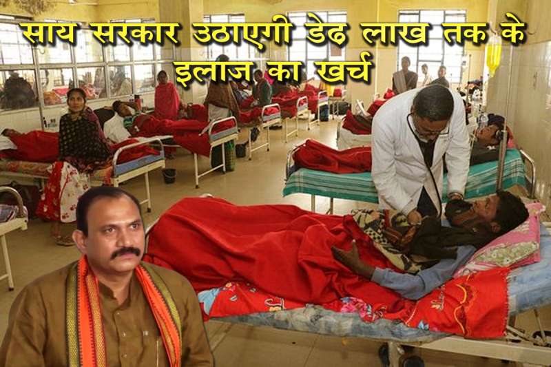 छत्तीसगढ़ में सड़क दुर्घटना पीड़ितों का होगा मुफ्त नकद रहित