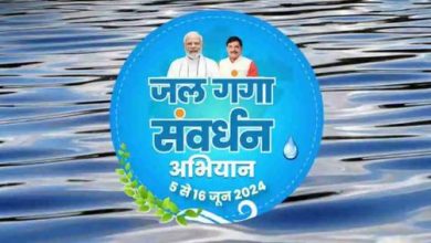 जल गंगा संवर्धन अभियान में उत्कृष्ट कार्य पर मिलेगा पुरस्x200dकार