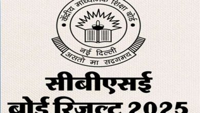 टॉपर लिस्ट और पास प्रतिशत की पूरी जानकारी