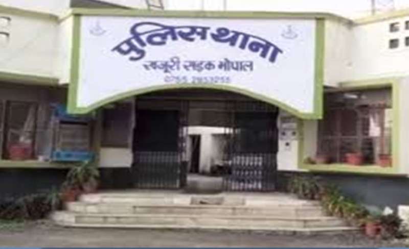 थाना खजूरी सड़क भोपाल पुलिस द्वारा पेट्रोल फेंककर आग लगाने