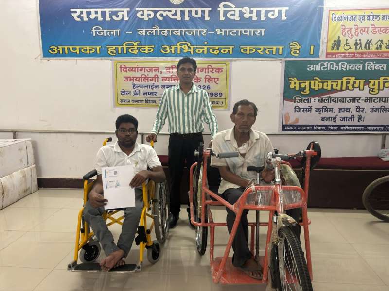 दिव्यांगजनों क़ो मिला ट्राईसिकल व वाकिंग स्टिक
