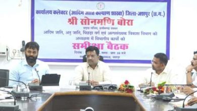 धरती आबा जनजाति ग्राम उत्कर्ष अभियान का हो बेहतर क्रियान्वयन