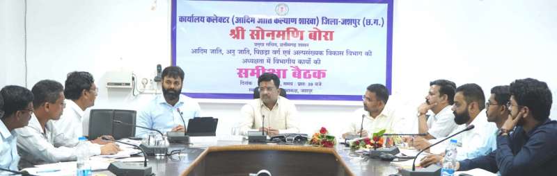 धरती आबा जनजाति ग्राम उत्कर्ष अभियान का हो बेहतर क्रियान्वयन