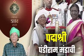 पंडी राम मंडावी को मिला राष्ट्रीय सम्मान