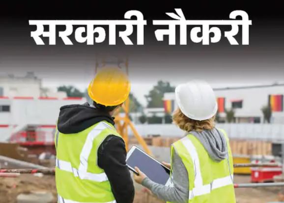 पॉवर जनरेटिंग कंपनी के अभियांत्रिकी और सीओजीएचएस