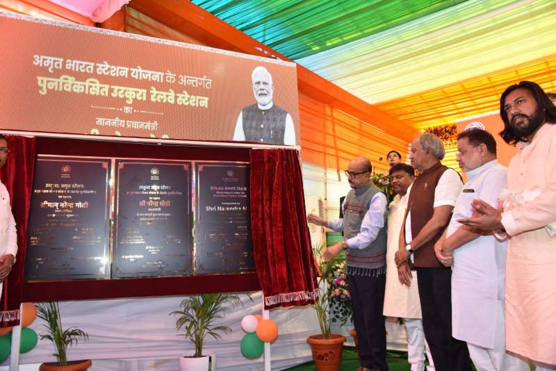 प्रधानमंत्री नरेंद्र मोदी द्वारा 103 अमृत भारत स्टेशनों का वर्चुअल उद्घाटन 6 प्रधानमंत्री नरेंद्र मोदी द्वारा 103 अमृत भारत स्टेशनों का वर्चुअल