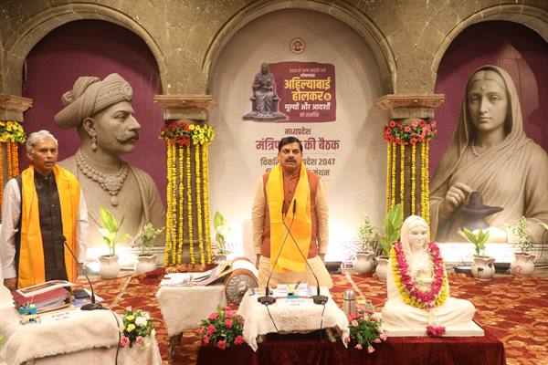 प्रधानमंत्री मोदी के मुख्य आतिथ्य में महिला सशक्तिकरण महा सम्मेलन