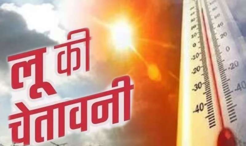 बारिश और आंधी का अलर्ट ग्वालियर चंबल में लू की चेतावनी