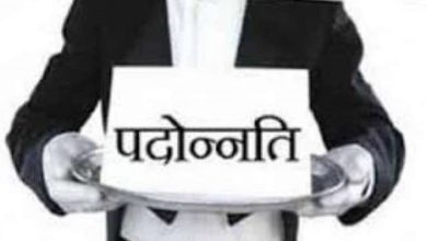 मध्य प्रदेश में 5 लाख कर्मचारियों को मिलेगा झमाझम प्रमोशन