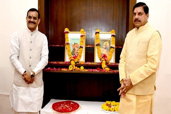 मुख्यमंत्री डॉ यादव ने वीर शिरोमणि महाराणा प्रताप तथा बुंदेलखंड