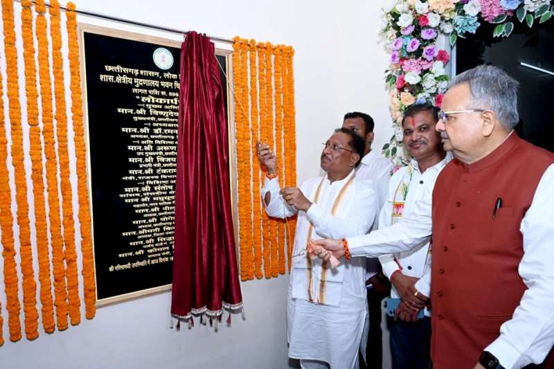 मुख्यमंत्री विष्णु देव साय ने किया दत्तक अभिकरण भवन का