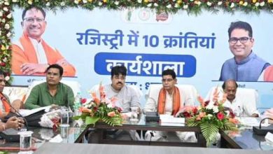 रजिस्ट्री के नये नियमों से फर्जीवाड़े पर लगेगा अंकुश रिकॉर्ड