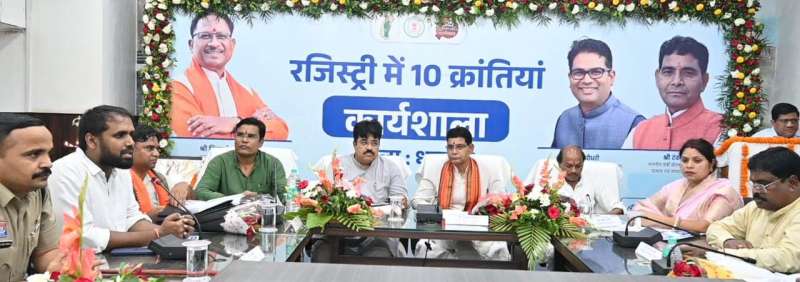 रजिस्ट्री के नये नियमों से फर्जीवाड़े पर लगेगा अंकुश रिकॉर्ड