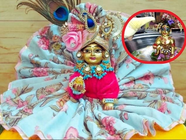 लड्डू गोपाल को स्नान करवाते समय भूलकर ना करें ये