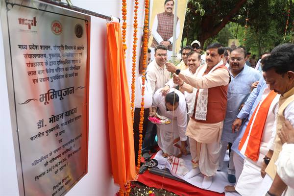 लालबाग के ऐतिहासिक स्थल के सौंदर्यीकरण व पर्यटन संवर्धन हेतु