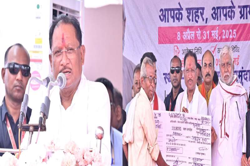 सरकार की जवाबदेही और जनसेवा का प्रतीक – मुख्यमंत्री विष्णु