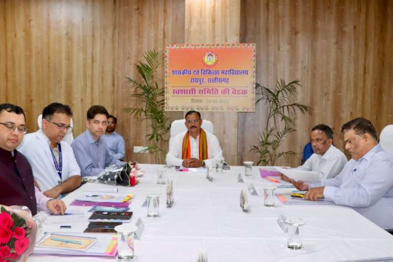 स्वास्थ्य मंत्री श्याम बिहारी जायसवाल की अध्यक्षता में रायपुर दंत