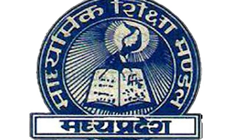 10वीं-12वीं सप्लीमेंट्री फॉर्म भरने की अंतिम तारीख बढ़ी 1 10वीं 12वीं सप्लीमेंट्री फॉर्म भरने की अंतिम तारीख बढ़ी
