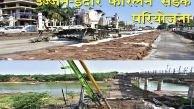 1692 करोड़ की सिक्सलेन परियोजना तेजी से आगे बढ़ी इंदौर उज्जैन