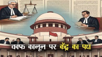 1923 से 1995 तक मुस्लिमों को ही वक्फ का अधिकार