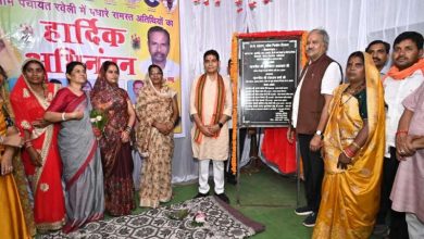 33 करोड़ की लागत से पड़कीडीह रावन हिरमी सड़क का होगा चौड़ीकरण