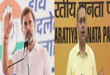 CCP नेताओं से राहुल गांधी की मुलाकात पर बवाल भाजपा