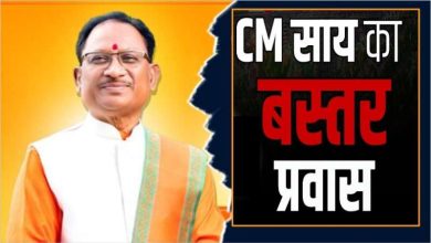 CM साय की बस्तर यात्राएं आदिवासी क्षेत्र को प्राथमिकता का