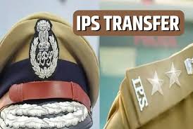 IPS अधिकारियों के तबादले अतिरिक्त प्रभार भी सौंपा पदस्थापना आदेश
