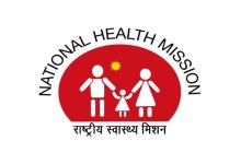 NHM ने सात विशेषज्ञ चिकित्सकों की प्रदेश में की तैनाती
