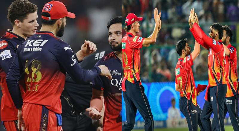 PBKS और RCB के बीच बड़ा टकराव आज जानें मैच