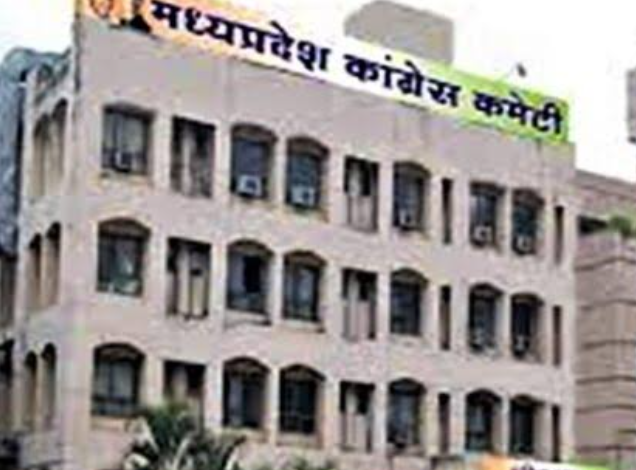 MP: कांग्रेस ने बनाया चुनाव प्रबंधन विभाग, नाथ समर्थक पांसे बने संगठन के प्रभारी 1 Screenshot 20250504 171413.Chrome28129