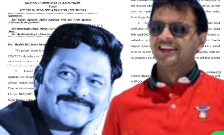 High Court जबलपुर : पुनर्विचार याचिका पर उच्च न्यायालय ने दिया फैसला, डीजीपी की देखरेख में होगी महेंद्र गोयनका से जुड़े प्रकरण की जांच 1 Screenshot 20250515 122739.Chrome28129