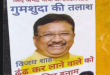 Screenshot 20250524 115550.DainikBhaskar28129