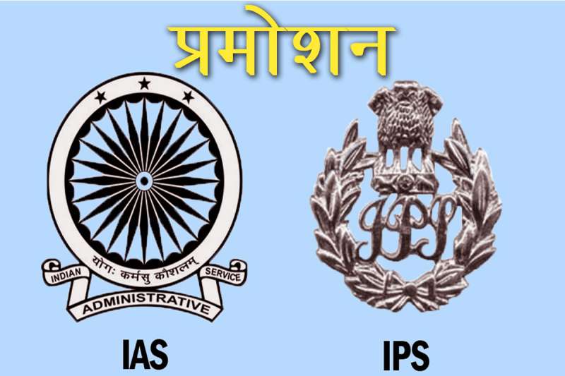 UPSC की अगली बैठक में तय होगी प्रमोशन की राह