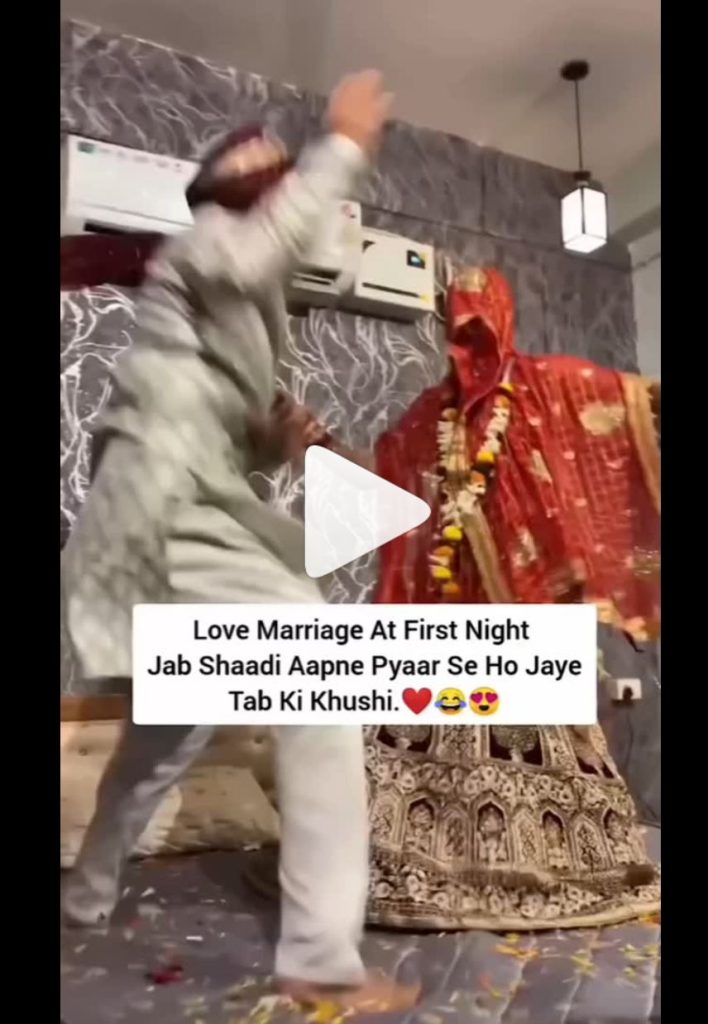 Viral Video: सुहागरात के दिन दूल्हा -दुल्हन ने पलंग पर चढ़कर किया गजब डांस 2 screenshot 20250517 2321203794415333721621902