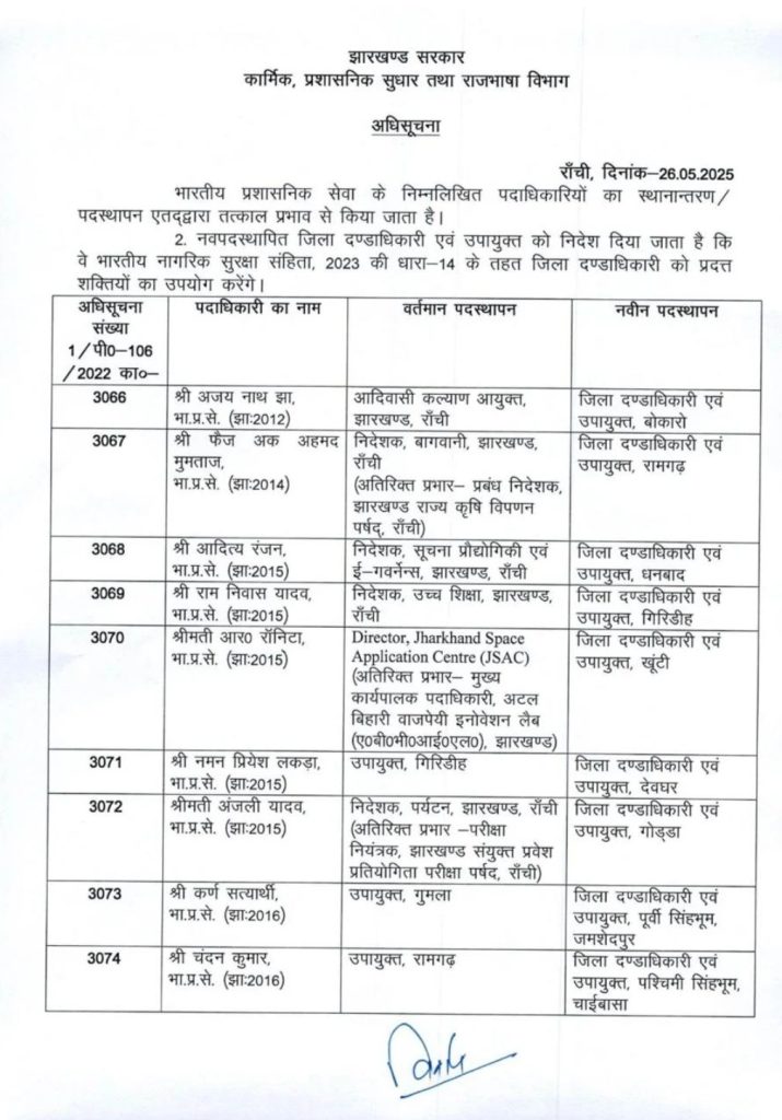 screenshot 20250527 1231596245867958853019584