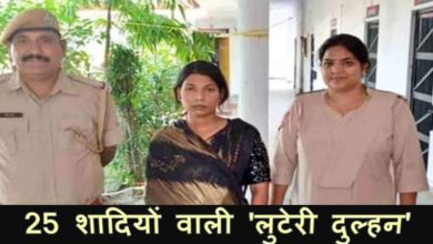 अनुराधा पासवान की 3 राज्यों में ठगी की कहानी भोपाल