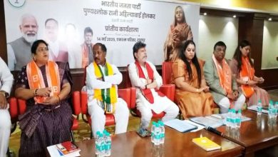 अहिल्याबाई होलकर जन्म जयंती पर बीजेपी का बड़ा आयोजन सांस्कृतिक