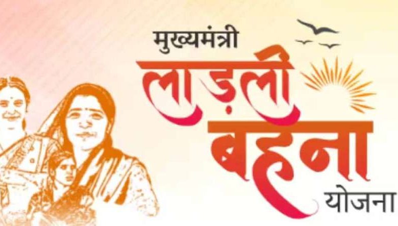 आज फुल नहीं होगा खाता कुछ घंटे और रुकना होगा