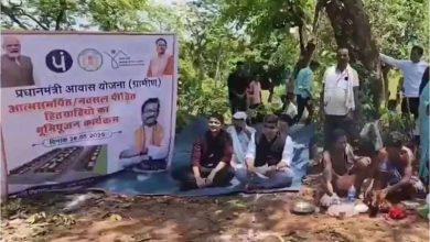 आत्मसमर्पित नक्सलियों को मिलेगा नया ठिकाना पीएम आवास योजना के