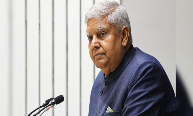 इन्वेस्ट मध्यप्रदेश के तहत नरसिंहपुर में कृषि उद्योग समागम उपराष्ट्रपति