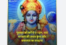 इस महीने के 5 मंगलवार देंगे कृपा अपार दान पुण्य के