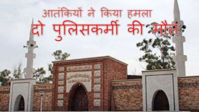 इस्लामाबाद की लाल मस्जिद के आतंकियों ने अफगान नेटवर्क के