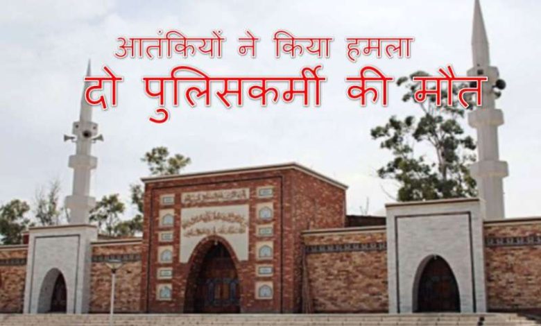 इस्लामाबाद की लाल मस्जिद के आतंकियों ने अफगान नेटवर्क के