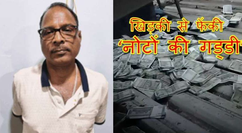ओडिशा में चीफ इंजीनियर की घर से करोड़ों की नकदी