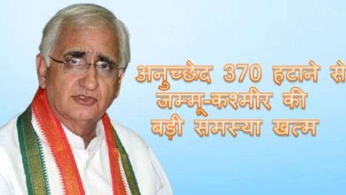 कांग्रेस नेता सलमान खुर्शीद ने की मोदी सरकार की तारीफ