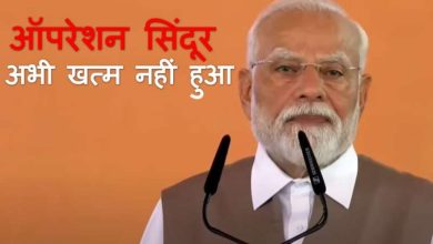 कानपुर में पीएम मोदी ने दी बड़ी चेतावनी कहा ऑपरेशन